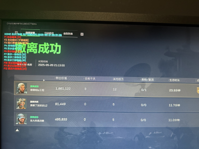 三角洲寻血猎犬(免费) - 自动敌情感知｜资源搜集助手